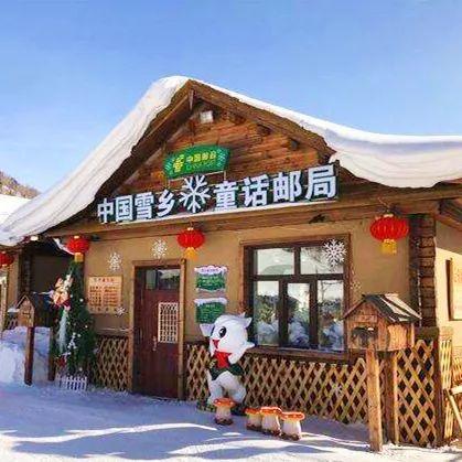 【冰雪梦幻B线8日】哈尔滨-亚布力/万科双滑雪-徒步林海雪原-雪乡-镜泊湖冬捕-长白山温泉-魔界-雾凇岛-查干湖冬捕 【冰雪梦幻B线8日】哈尔滨-亚布力/万科双滑雪-徒步林海雪原-雪乡-镜泊湖冬捕-长白山温泉-魔界-雾凇岛-查干湖冬捕