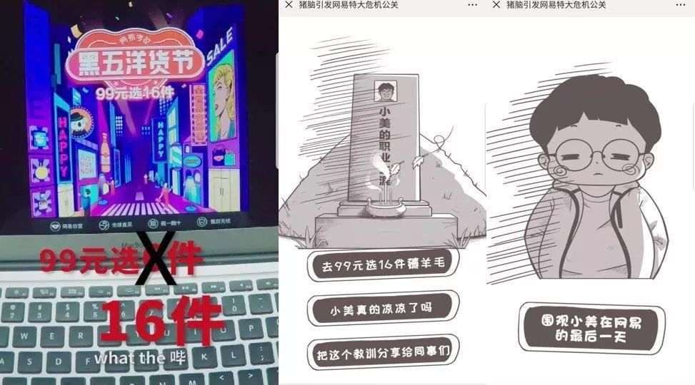用一个公式拆解:你的营销活动为什么不带货? 长春网站建设_长春网站制作_长春网站设计_网站建设_网站制作_网站设计_长春app开发 _长春app制作_长春小程序开发_长春微信开发_长春商标注册