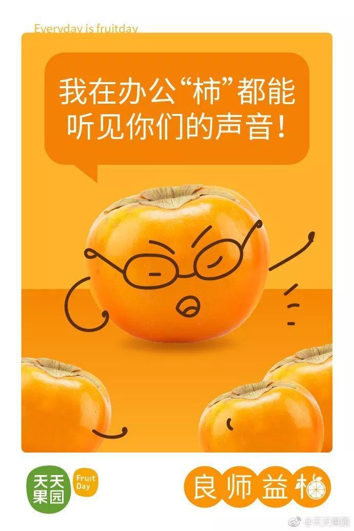 教师节借势营销不看吗？又是一道送分题！