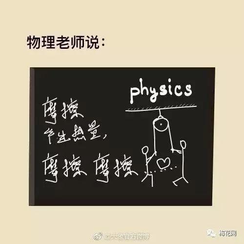 教师节借势营销不看吗？又是一道送分题！