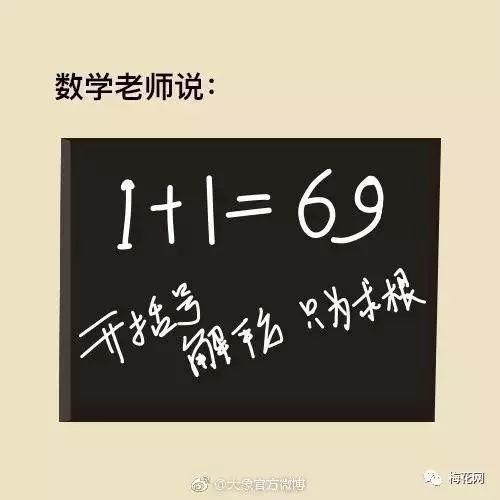 教师节借势营销不看吗？又是一道送分题！