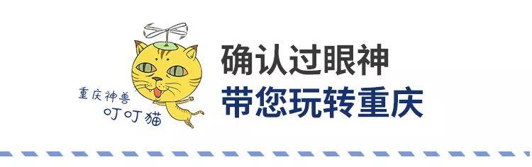 【72城】六天五晚全景重庆 【72城】六天五晚全景重庆
