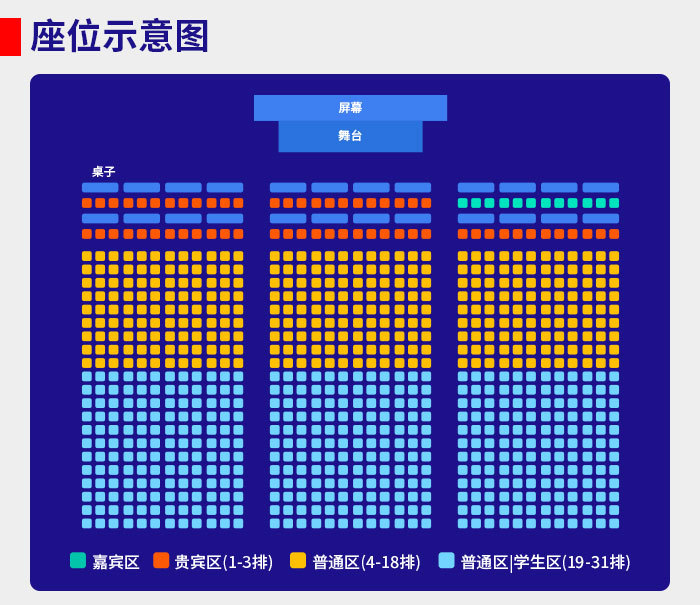 线上课程 | 金九银十招聘季，小白如何快速成为产品经理？