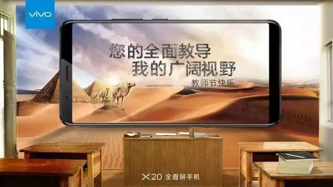 教师节借势营销不看吗？又是一道送分题！