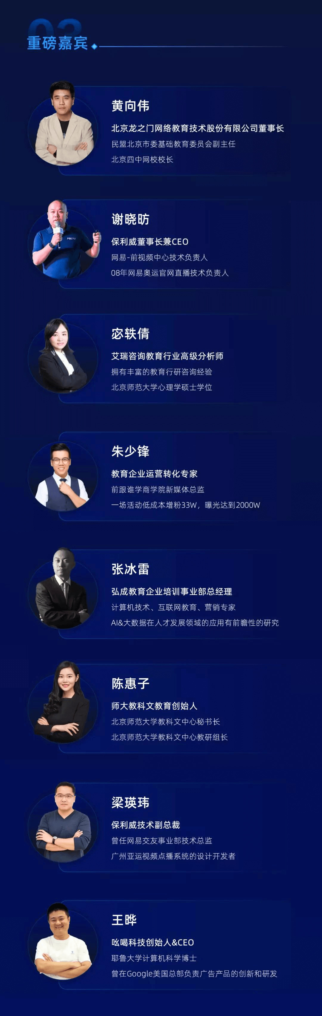 线上课程 | 金九银十招聘季，小白如何快速成为产品经理？