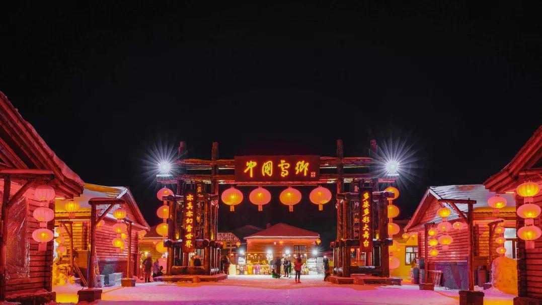 【冰雪梦幻B线8日】哈尔滨-亚布力/万科双滑雪-徒步林海雪原-雪乡-镜泊湖冬捕-长白山温泉-魔界-雾凇岛-查干湖冬捕 【冰雪梦幻B线8日】哈尔滨-亚布力/万科双滑雪-徒步林海雪原-雪乡-镜泊湖冬捕-长白山温泉-魔界-雾凇岛-查干湖冬捕