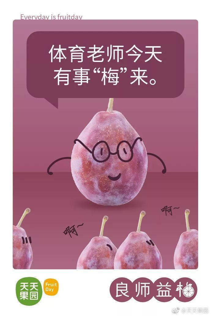 教师节借势营销不看吗？又是一道送分题！