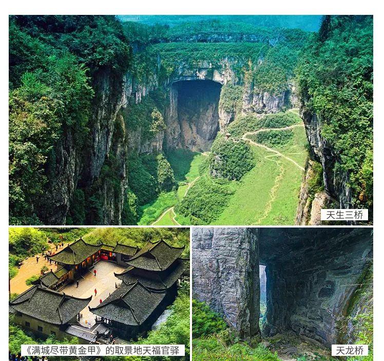 【72城】六天五晚全景重庆 【72城】六天五晚全景重庆