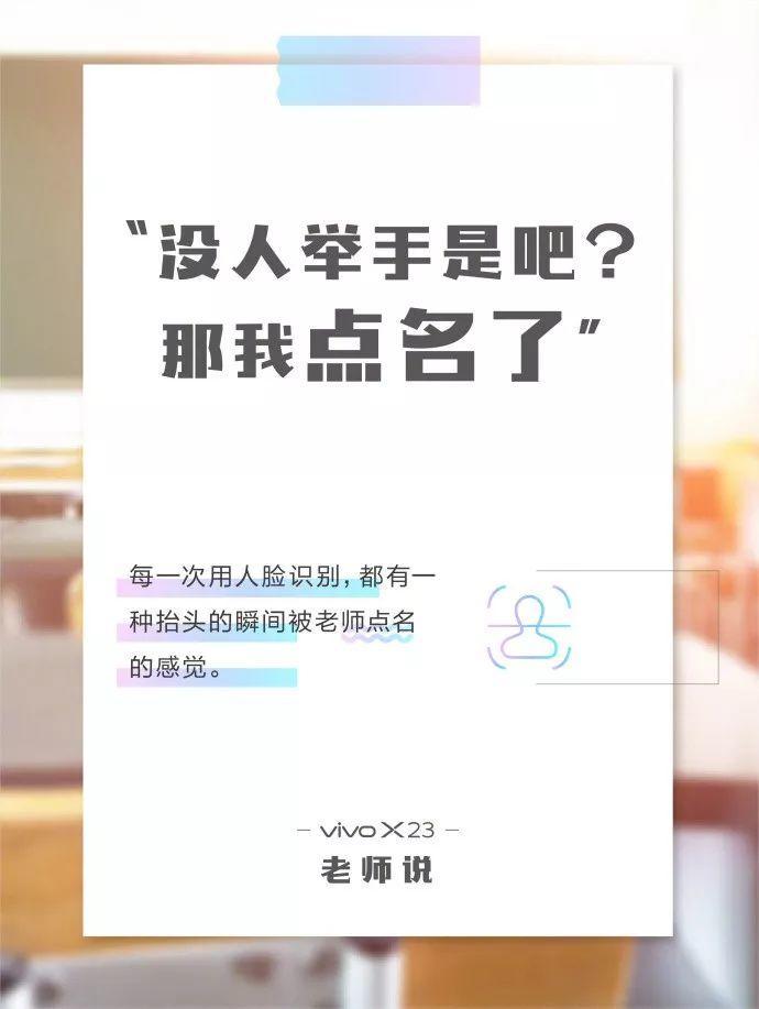 教师节借势营销不看吗？又是一道送分题！