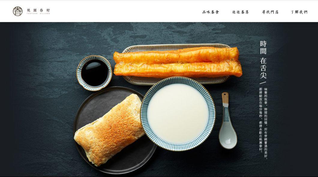 长春网站建设_长春网站制作_长春网站设计_网站建设_网站制作_网站设计_长春app开发 _长春app制作_长春小程序开发_长春微信开发_长春商标注册