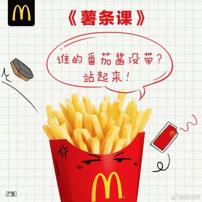 教师节借势营销不看吗？又是一道送分题！