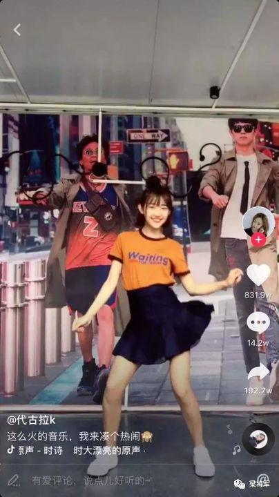 网红“保鲜”的四个原则