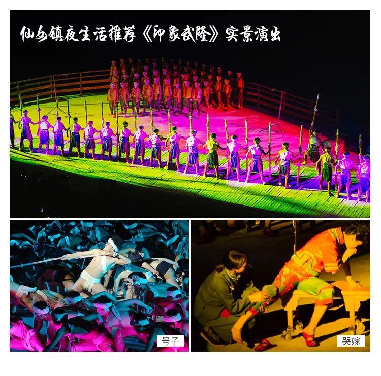 【72城】六天五晚全景重庆 【72城】六天五晚全景重庆