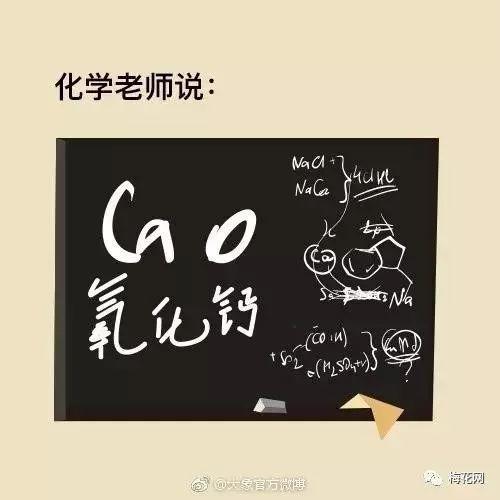 教师节借势营销不看吗？又是一道送分题！