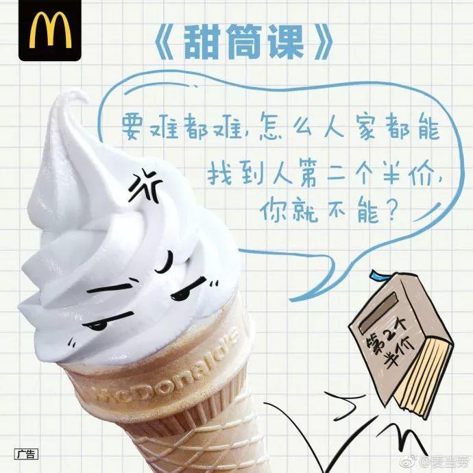 教师节借势营销不看吗？又是一道送分题！
