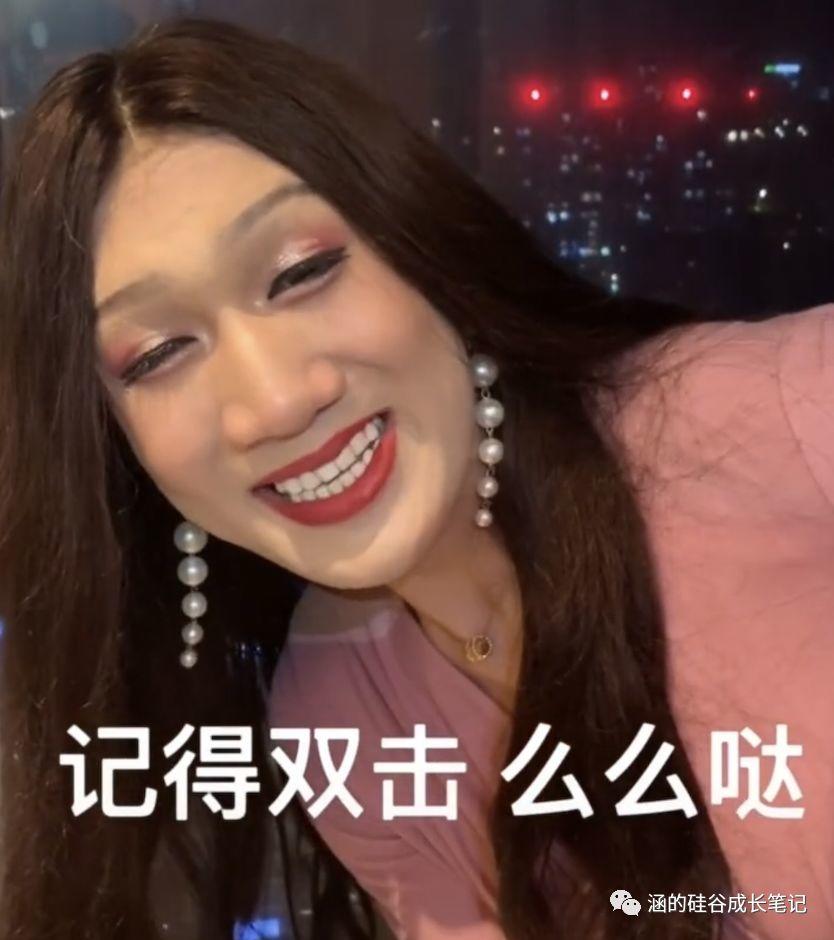 诶？我发现「韩美娟」其实**懂职场技巧啊！