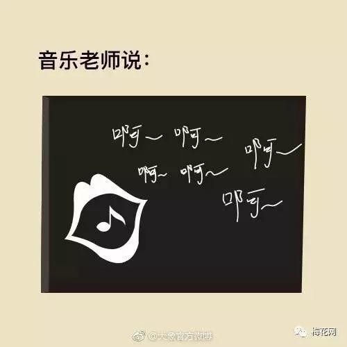 教师节借势营销不看吗？又是一道送分题！