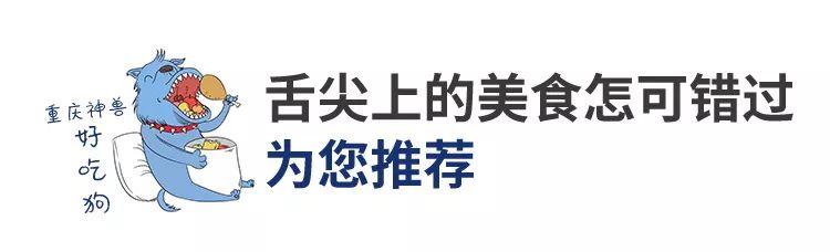 【72城】六天五晚全景重庆 【72城】六天五晚全景重庆