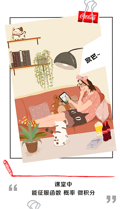教师节借势营销不看吗？又是一道送分题！