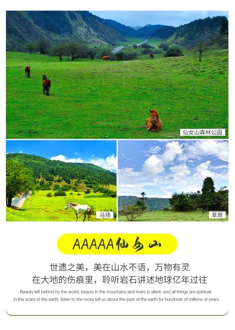 【72城】六天五晚全景重庆 【72城】六天五晚全景重庆