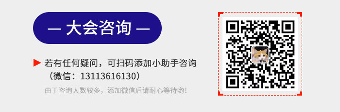 线上课程 | 金九银十招聘季，小白如何快速成为产品经理？