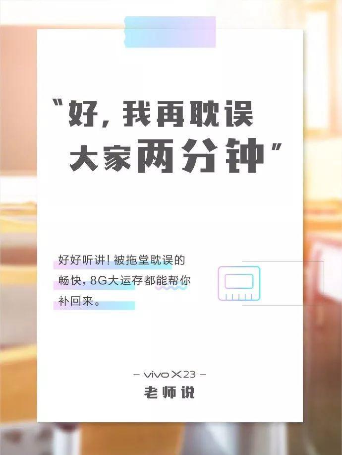 教师节借势营销不看吗？又是一道送分题！