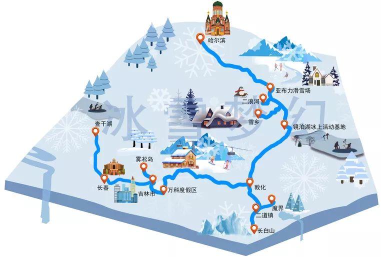 【冰雪梦幻B线8日】哈尔滨-亚布力/万科双滑雪-徒步林海雪原-雪乡-镜泊湖冬捕-长白山温泉-魔界-雾凇岛-查干湖冬捕 【冰雪梦幻B线8日】哈尔滨-亚布力/万科双滑雪-徒步林海雪原-雪乡-镜泊湖冬捕-长白山温泉-魔界-雾凇岛-查干湖冬捕
