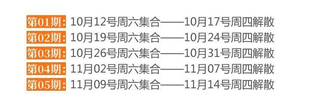 【72城】六天五晚全景重庆 【72城】六天五晚全景重庆