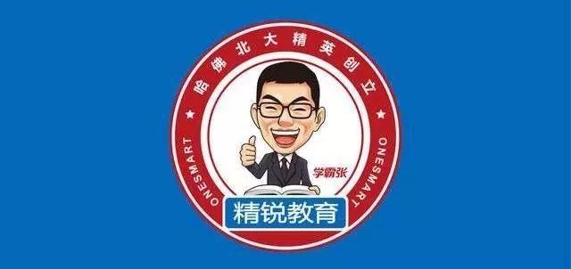 IP化的8种原型角色