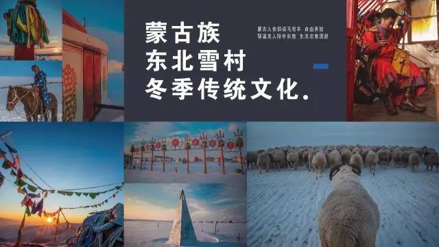 【北方雪原】2019呼伦贝尔冬季落地自驾大穿越 【北方雪原】2019呼伦贝尔冬季落地自驾大穿越