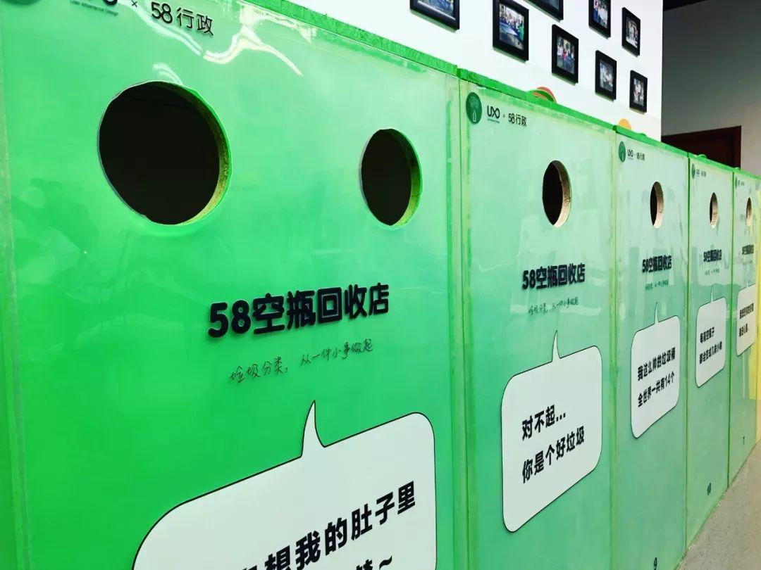 大城小店2.0｜服务设计视角下的办公区域垃圾分类设计优化