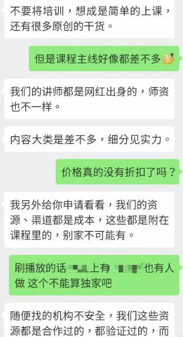 课程-网红丑闻-清纯女神反差巨大被深扒-抖音网红仙仙小草莓定制版-流出 (网红丑态)