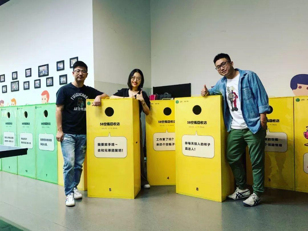 大城小店2.0｜服务设计视角下的办公区域垃圾分类设计优化