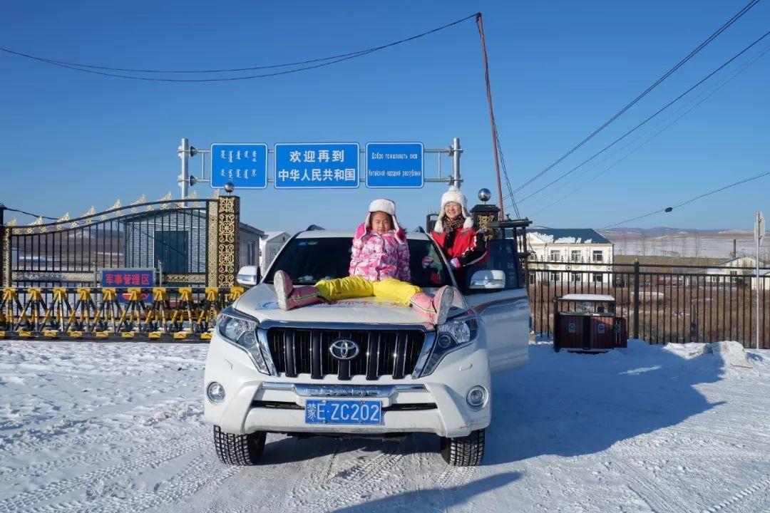 【北方雪原】2019呼伦贝尔冬季落地自驾大穿越 【北方雪原】2019呼伦贝尔冬季落地自驾大穿越