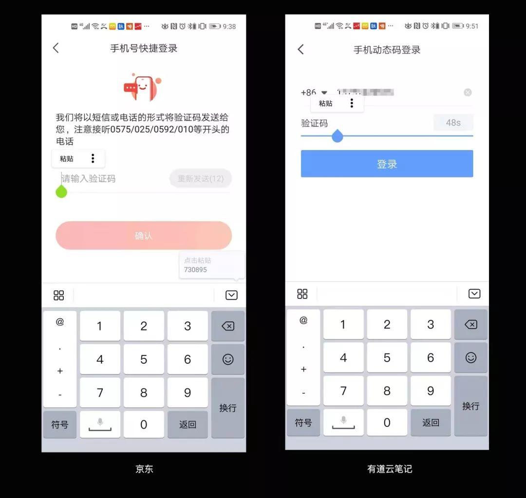 2022中国可用的短信接码平台(虚拟手机+接收验证码)
