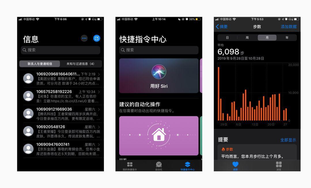 iOS 13,设计湿不得不关注的...