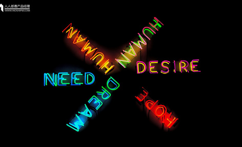 痛点和需求，这次彻底搞清楚！