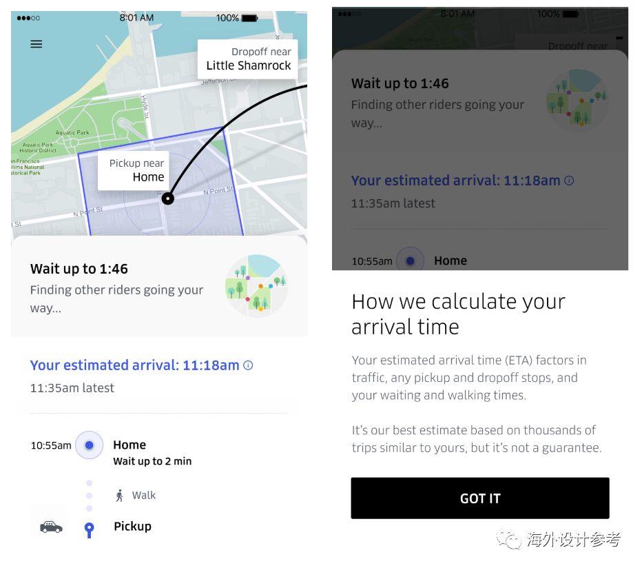 优步Uber是如何利用设计心理学来完善用户体验的？