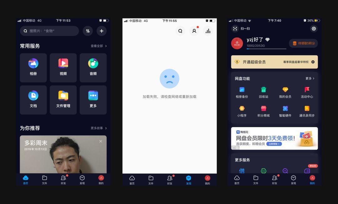 iOS 13,设计湿不得不关注的...