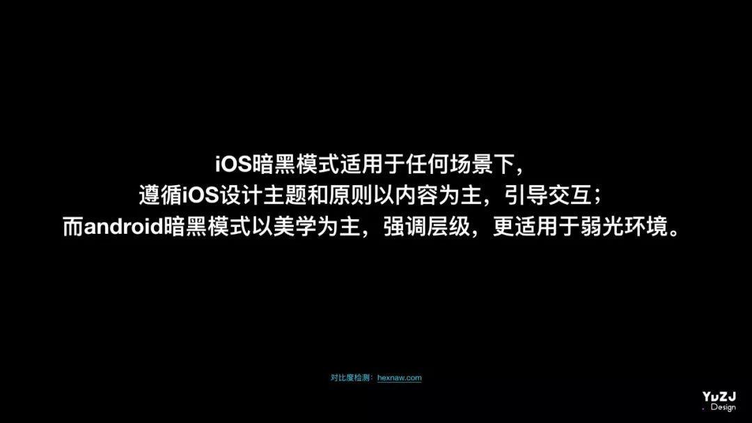 iOS 13,设计湿不得不关注的...