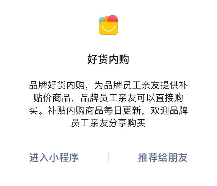 拼多多急需李佳琦