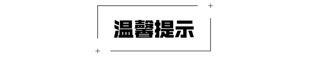【深圳户外】徒个中国，探索华夏：徒步穿越林海雪原——中国●黑龙江站！
