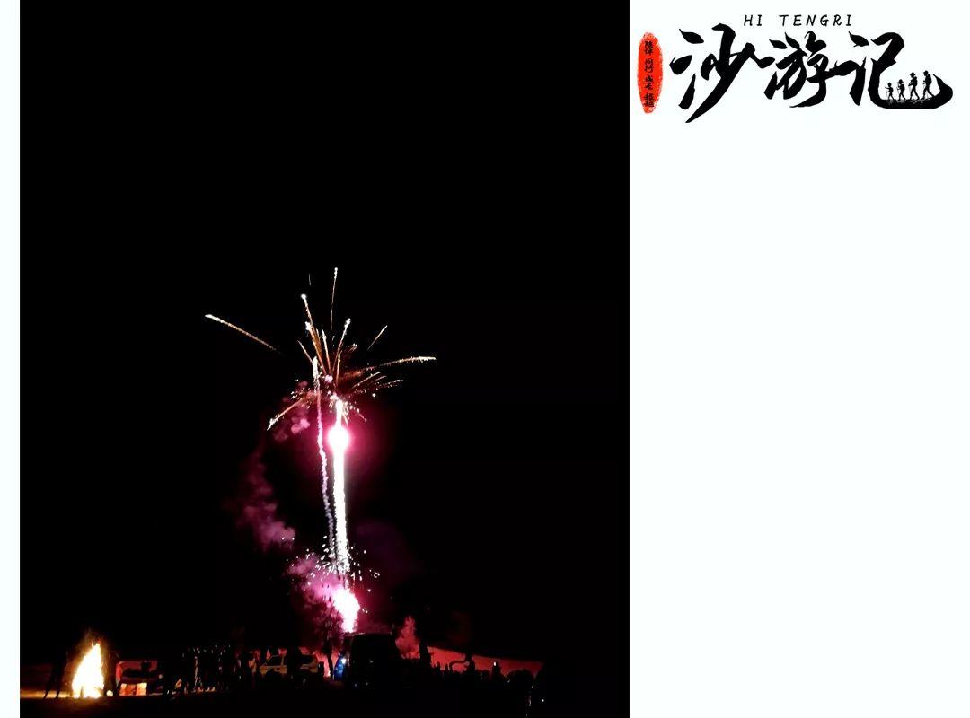 【深圳户外】2020年暑期沙漠轻徒步5天4晚研学之旅 【深圳户外】2020年暑期沙漠轻徒步5天4晚研学之旅