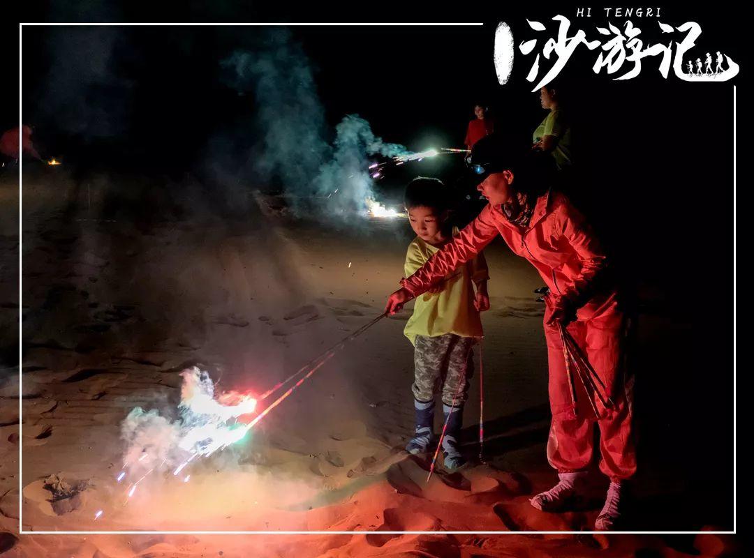 【深圳户外】2020年暑期沙漠轻徒步5天4晚研学之旅 【深圳户外】2020年暑期沙漠轻徒步5天4晚研学之旅