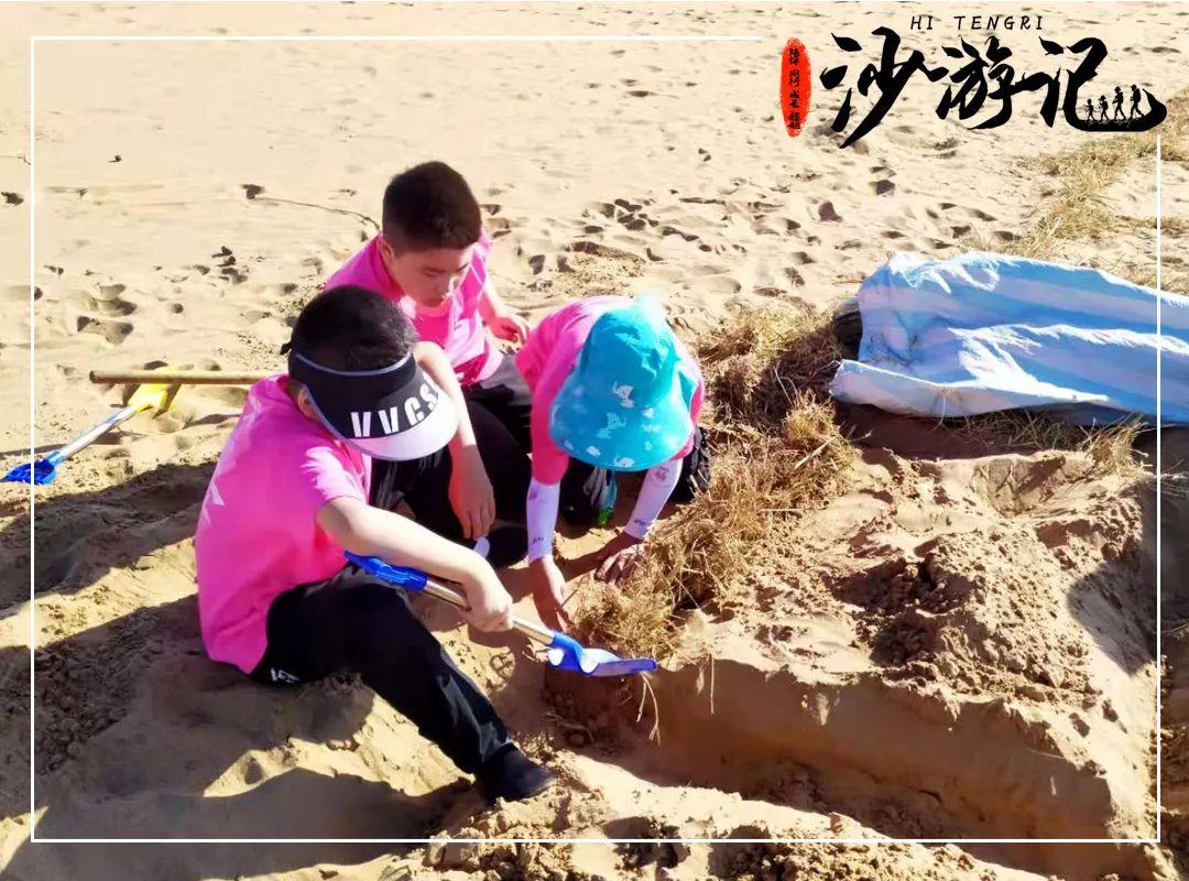 【深圳户外】2020年暑期沙漠轻徒步5天4晚研学之旅 【深圳户外】2020年暑期沙漠轻徒步5天4晚研学之旅
