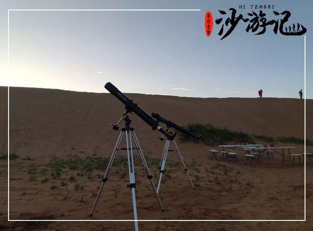 【深圳户外】2020年暑期沙漠轻徒步5天4晚研学之旅 【深圳户外】2020年暑期沙漠轻徒步5天4晚研学之旅
