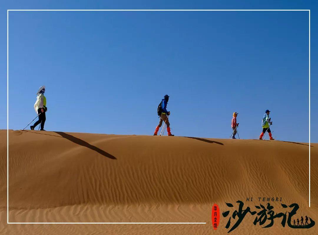 【深圳户外】2020年暑期沙漠轻徒步5天4晚研学之旅 【深圳户外】2020年暑期沙漠轻徒步5天4晚研学之旅