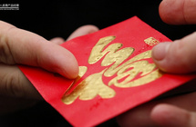 以集五福为例：如何策划一场超级营销？