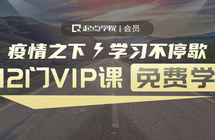 线上活动｜不能出门的日子里，你该长点