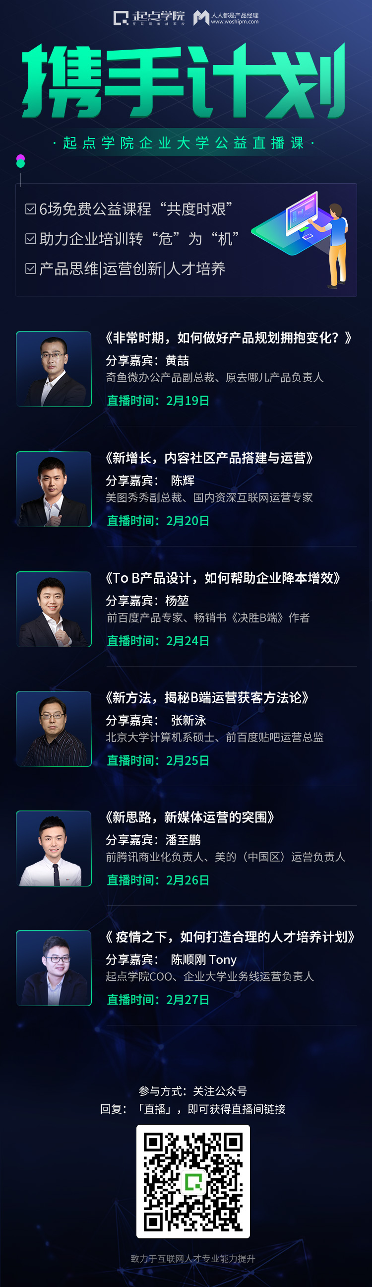 码人网mrw.so缩短网址文章图片